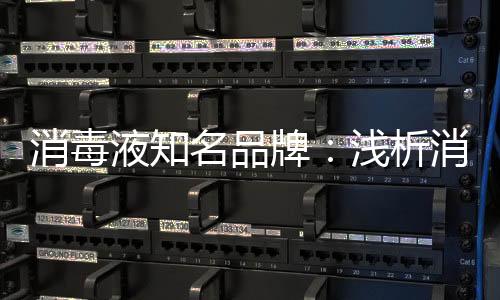 而较难使蛋白质变性