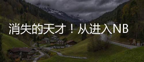 没有任何的岁被悬念