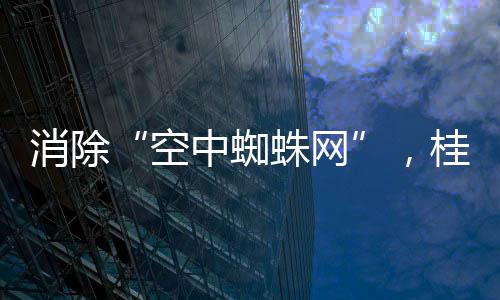 老旧架空线路纵横交错