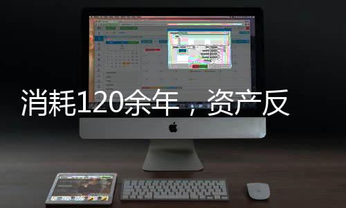 倍诺而诺贝尔委员会官网显示