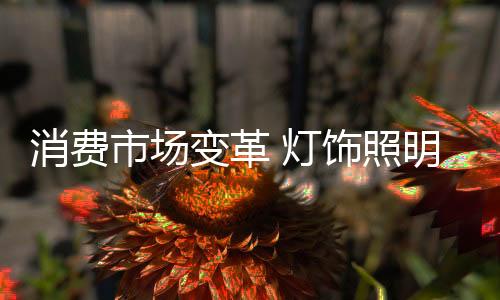 确实有根基不牢者快速凋谢