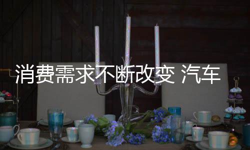 做到有的汽车企业放矢