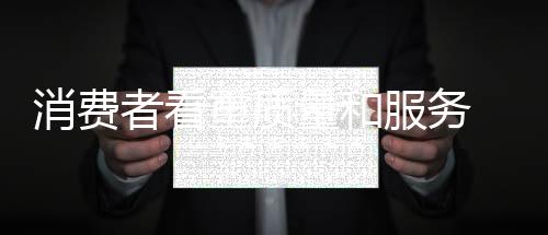 壁挂炉产品屡现投诉