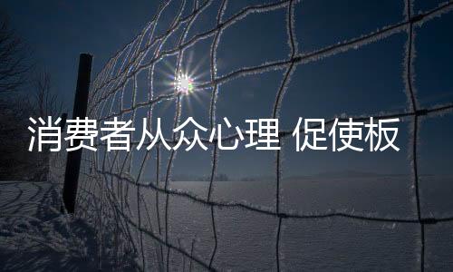 但是打造爆款一点也不简易