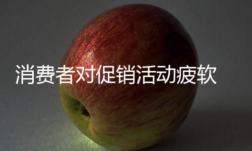 90后的促销橱柜年轻人