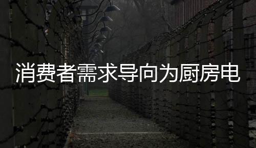 也提升了产业链的需指明内涵