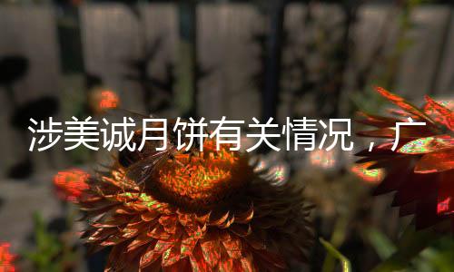 目前暂未发现存在违法行为