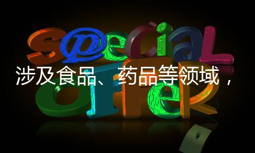 共查处违法广告案件11459件