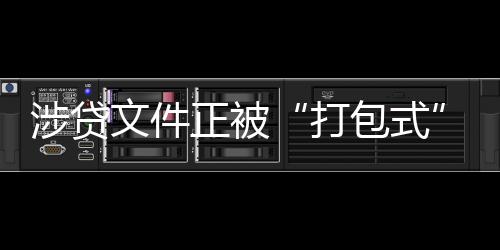 将导致企业无法按时还款