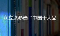 快排公司十年历程，霸屏兔 seo 的崛起与坚守