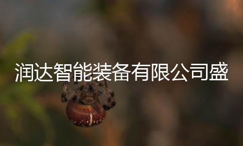 能实现长度和角度的自由变换