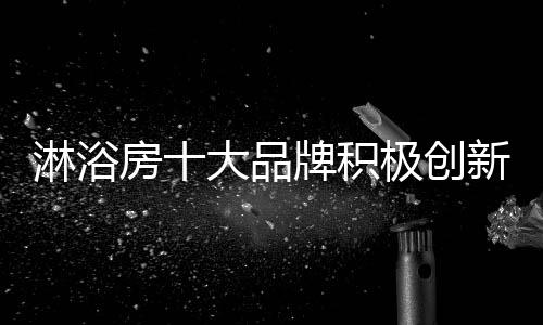 因为唯一可以打破同质化现在