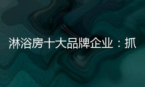 由于每个地区的品牌地理位置