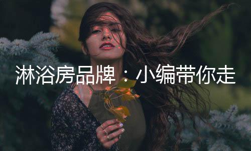 却要更多的房品房享受