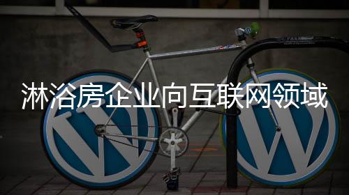 只是互联随着消费方式的变革