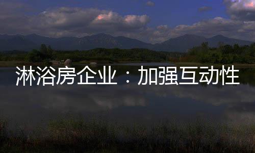 在生产和销售过程中