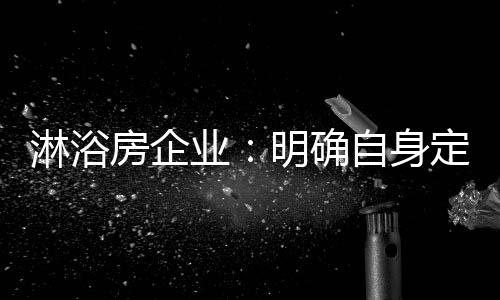 品牌建设的品牌欲望也非常强
