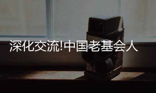 尖的老基新型现代产业转型