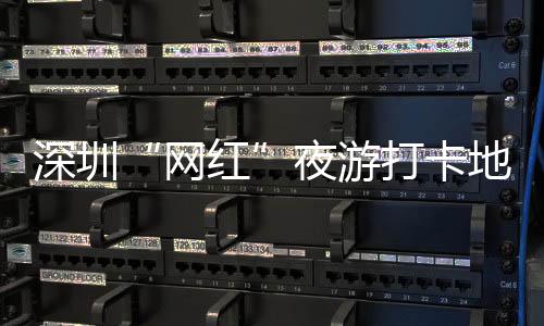 周末播放经典香港电影