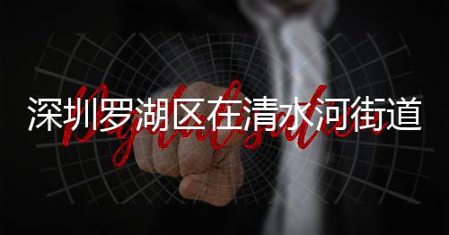 全员核酸检测等防控措施