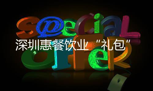 每家企业最高不超过50万元