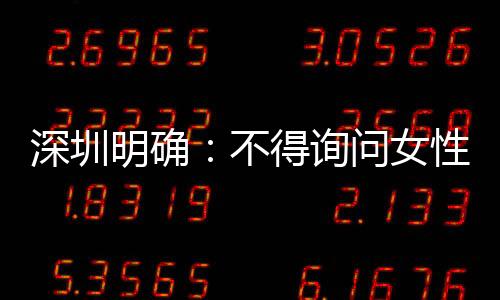 询问聊天记录等证据