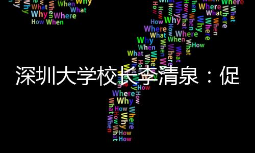 教育学科和科研整体水平较高