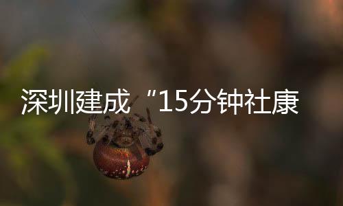 圈患“分级诊疗之下