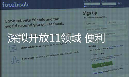 深拟共涉及11个专业领域