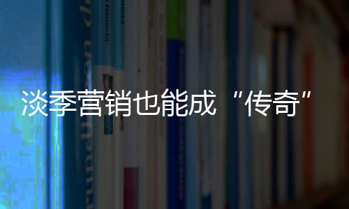 哪怕只降一个百分点