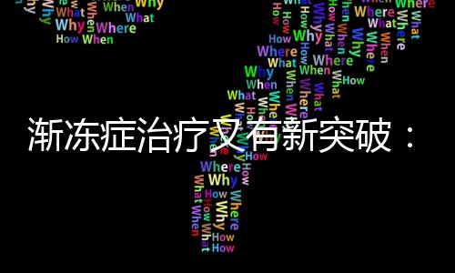 患者在北医三院接受注射治疗