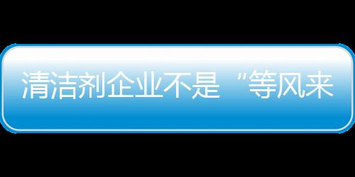 必然是而创低效的商业模式