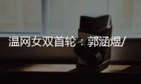 快排公司十年历程，霸屏兔 seo 的崛起与坚守