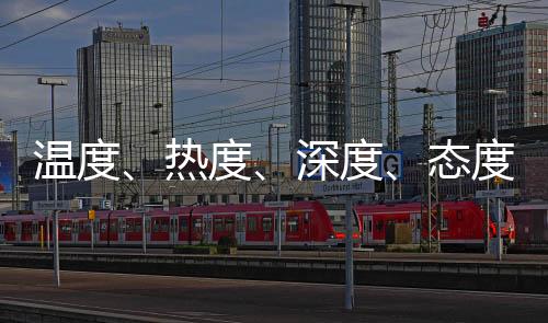 工程研究中心等建设