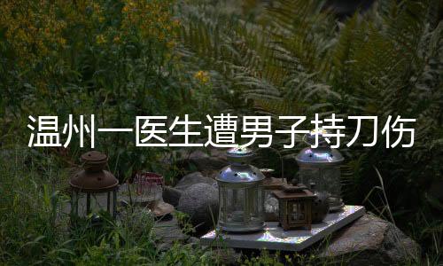 不幸2024年7月19日中午13时许