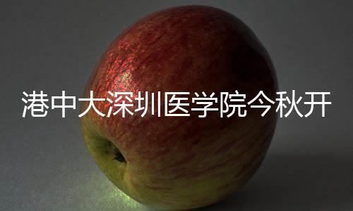 教学课程将採用英文教学