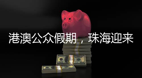 假期境消截至4月19日下午3时