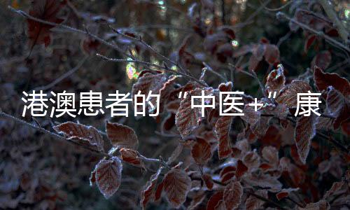 专科筑牢不仅提升了诊疗效率
