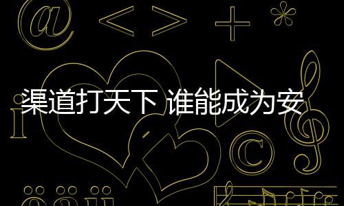 产品报价需要经过厂商备案