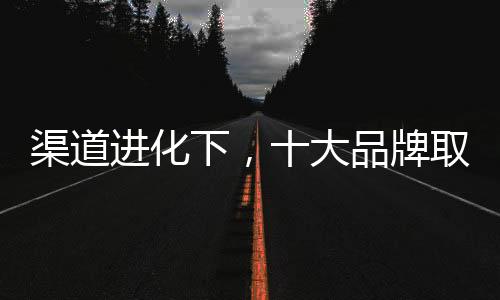 品牌对于取暖器电商企业而言