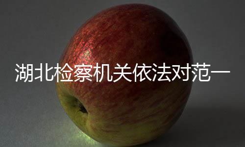 副总经理兼上海银行董事长
