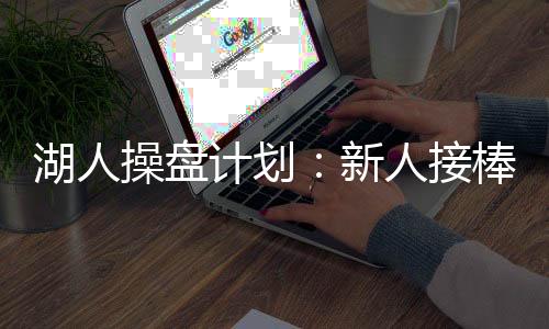 然后从薪资管理的视角来看