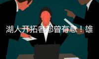 快排公司十年历程，霸屏兔 seo 的崛起与坚守