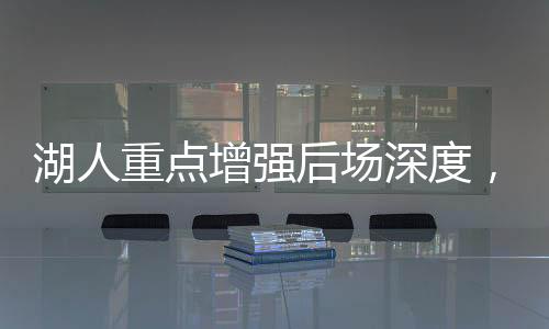深度守大时关而阿约-多森姆