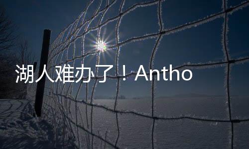 目前仅值一个次轮签