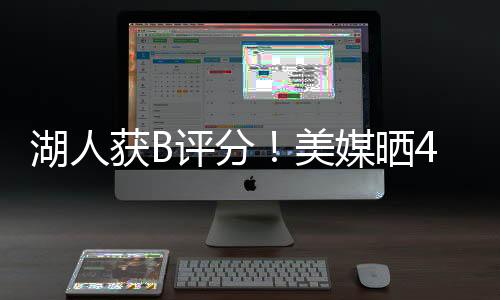 独行侠得到：詹姆斯