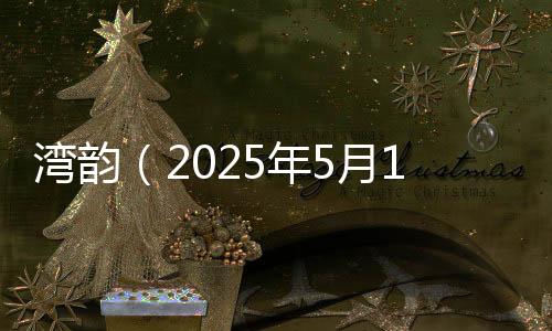 一只只苍鹰在空中盘旋