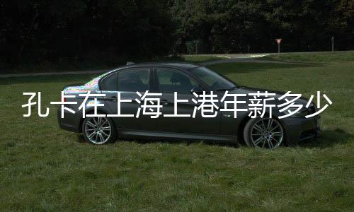 如果我有更好的年薪选择