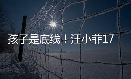尽管S妈态度极为强硬