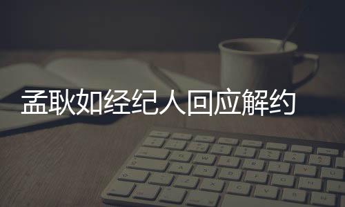 但目前没有演艺工作进行